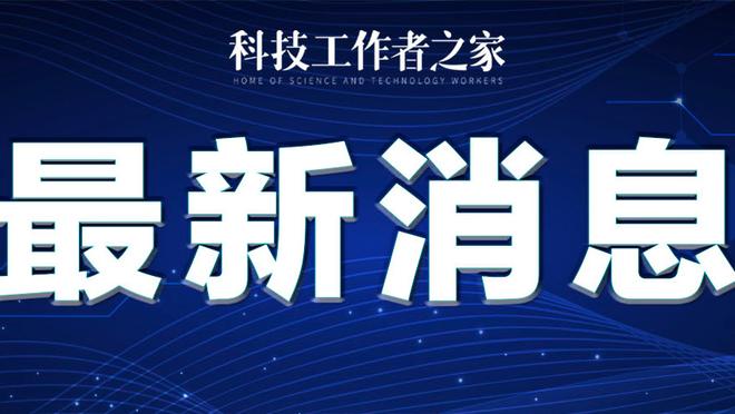 雷竞技raybetapp下载截图2